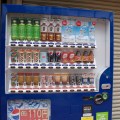 Japanese vending machine